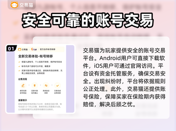 NBA2k25账号大全🔥超值购买平台推荐！🎮截图2