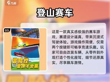 🔥2025最火赛车游戏揭晓！速度与激情🔥截图6