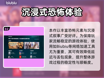 🎮安抚闪退？掉帧加速器推荐！截图3