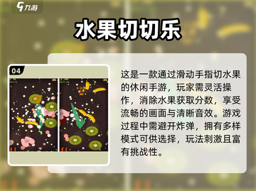 🔥2025最耐玩手指游戏合集💥🎮截图5