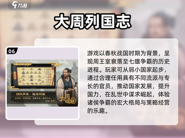 🔥2025最火战争手游TOP榜💥🎮截图7