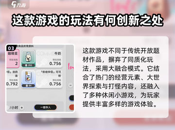 异环测试服下载🔥超简单教程来了！🎉截图4