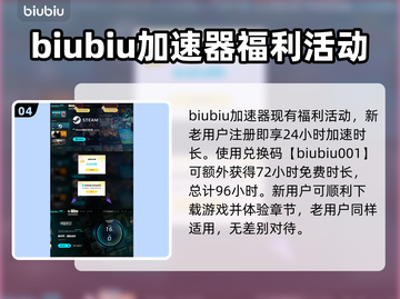 新世界暗影成双下载慢？这招让你瞬间加速🚀🔥截图5