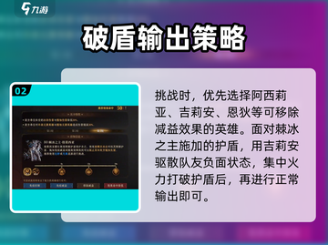 龙息神寂棘冰之主🔥游戏终极揭秘来了！截图3