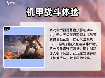 逆战💥未来测试资格获取秘籍🎉截图3