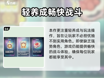 梦游手游🔥背景故事大揭秘！剧情介绍让你欲罢不能截图5