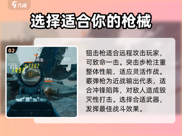 破碎之地🔥60级金色武器全解析！快速获取攻略💡截图3