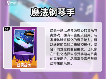 🔥经典魔法单机手游合集💎带你重温2024必玩之作！截图3