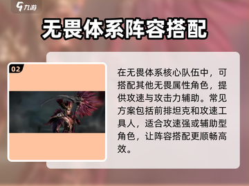 原神：龙息神寂鸟姐技能大曝光🔥🔥截图3