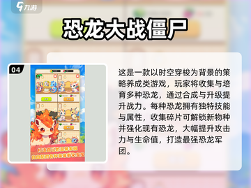 🔥2025最火僵尸卡牌手游推荐！🧟‍♂🎮截图5