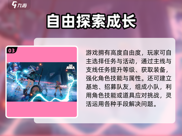 游戏代号无限大公测时间曝光！🎮🔥截图4