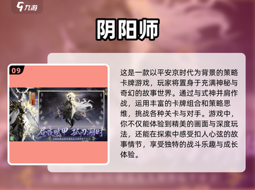 🔥2021最好玩网游排行榜前十，经典游戏等你来战！🎮截图10