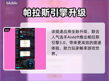 🔥《怪物猎人荒野》大虚无动位置曝光！🌍💥截图5