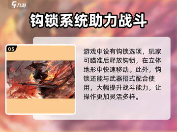 永劫无间手游内测资格获取方式大曝光🔥快来看！截图6