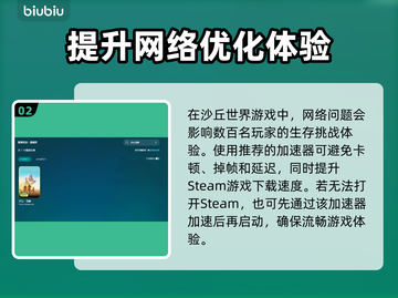 沙丘觉醒上线时间🔥游戏发售日期抢先看🎮截图3