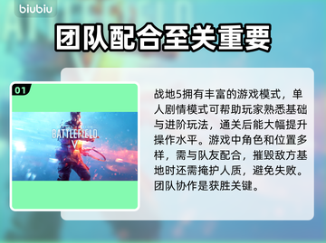 战地5加速器下载🔗，玩游戏不卡顿🔥截图2