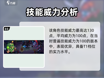 🎮西普大陆猎影强度爆表？一招秒杀全服！💥截图4