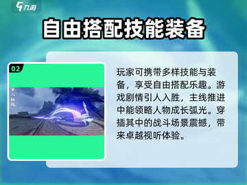 仙剑世界二测时间🔥抢先曝光！💥截图3