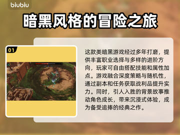 最后纪元🔥进不去？超简单解决方法⚡截图2