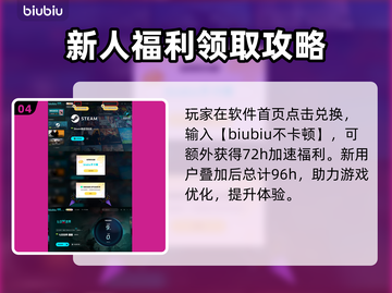 《七日世界》银锭获取🔥超简单攻略来啦！截图5