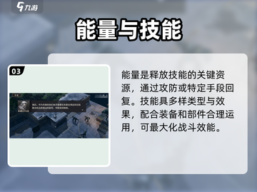 🔥钢岚前线试炼通关神操作💥截图4