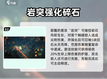 暗黑不朽德鲁伊🔥超强职业解析来啦！🌿截图3