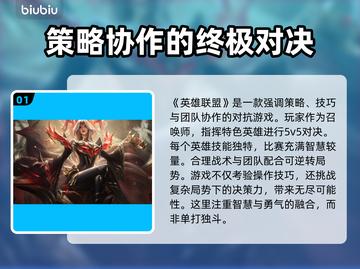 LOL掉线？用这个加速器免费又稳定🔥截图2