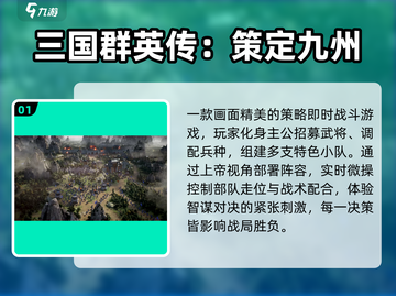 🔥2025必玩SLG神作推荐🎮截图2