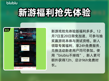 流放之路2装备打造🔥超详细步骤分享！截图4