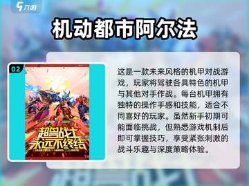 2023超🔥游戏清单！玩到停不下来🎮截图3