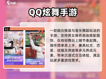 2025最火换装游戏🔥一键get明星同款穿搭✨截图3