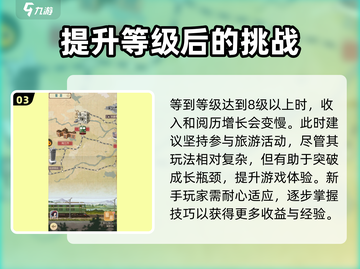 时光杂货店🔥超全旅游玩法攻略来啦！🎮截图4