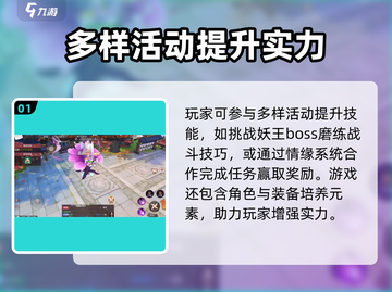 剑刃风华🔥日常活动全攻略📍带你快速上手！截图2