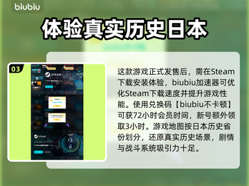 刺客信条：影黑人武士原型大曝光！💥🔥截图4