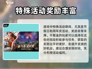 黎明之海🔥超燃游戏来袭，哪家公司出品？玩法揭秘！截图4