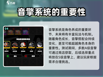 绝区零音擎最强搭配🔥带你快速上分！截图5