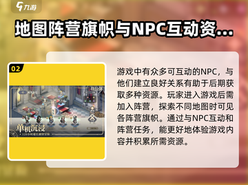 铃兰之剑🔥超燃玩法评测，游戏代入感爆棚！✨截图3