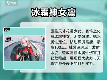 归龙潮🔥最强角色解析与推荐，手游党必看！截图3