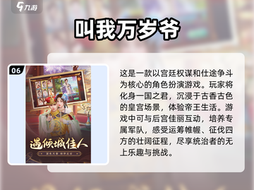 🔥2024必玩RPG游戏下载推荐🎮截图7