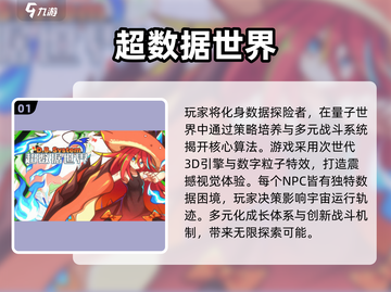 2025必玩开放世界手游合集💥高自由度探险🎮截图2