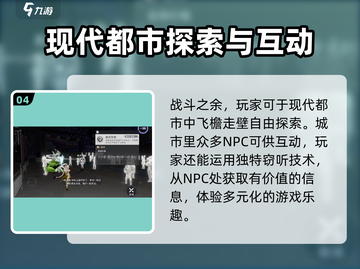 望月游戏💥公测时间曝光，上线倒计时🔥截图5