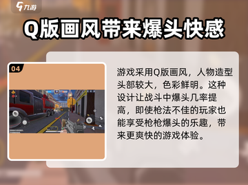 迷你枪战💥精英永久兑换码大公开！🎉截图5