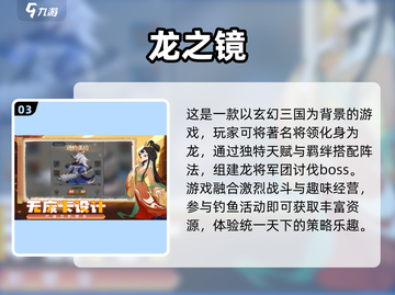 2025手机网游排行榜💥最🔥手游大盘点🎉截图4
