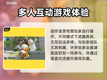 动物派对上线平台🔥哪些设备能玩？🎮截图3