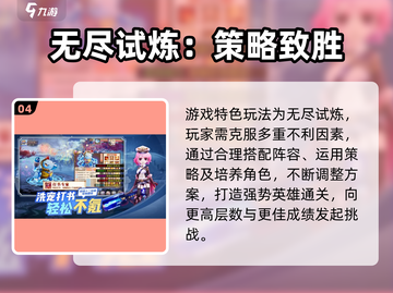 梦幻驯妖手游上线时间🔥公测倒计时🎉截图5