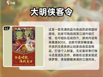 🔥2025最火手游TOP榜出炉！🎮这些新游必玩！截图3