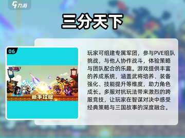 🎮2025必玩爆款游戏推荐！🔥截图7