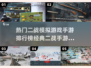 🔥2024必玩！经典二战手游排行榜💡