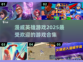 🔥2025必玩漫威英雄游戏合集💥