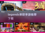 🔥2024必玩！不氪金单职业传奇手游推荐👇